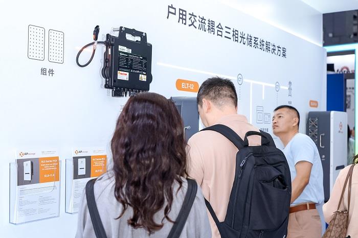 AI賦能，智啟未來丨昱能科技攜全場景智慧光儲解決方案重磅亮相SNEC！