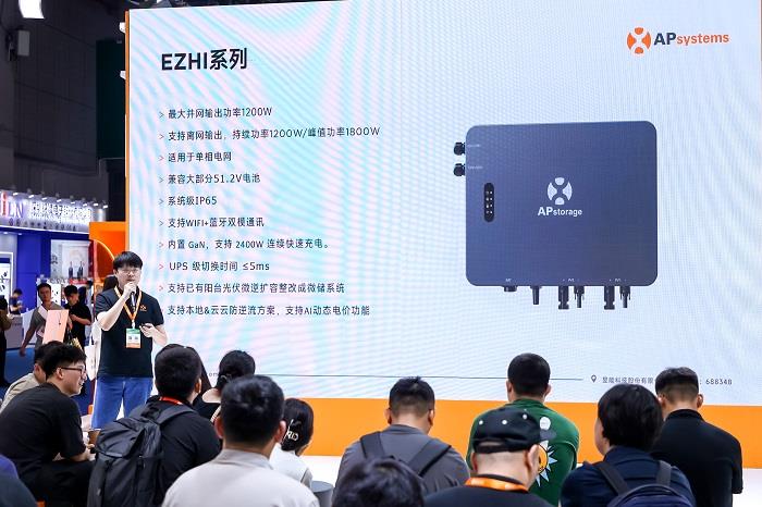AI賦能，智啟未來丨昱能科技攜全場景智慧光儲解決方案重磅亮相SNEC！