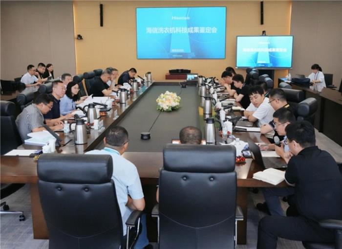 開源66項三筒核心專利之后，海信洗衣機又獲國際領先水平認定！