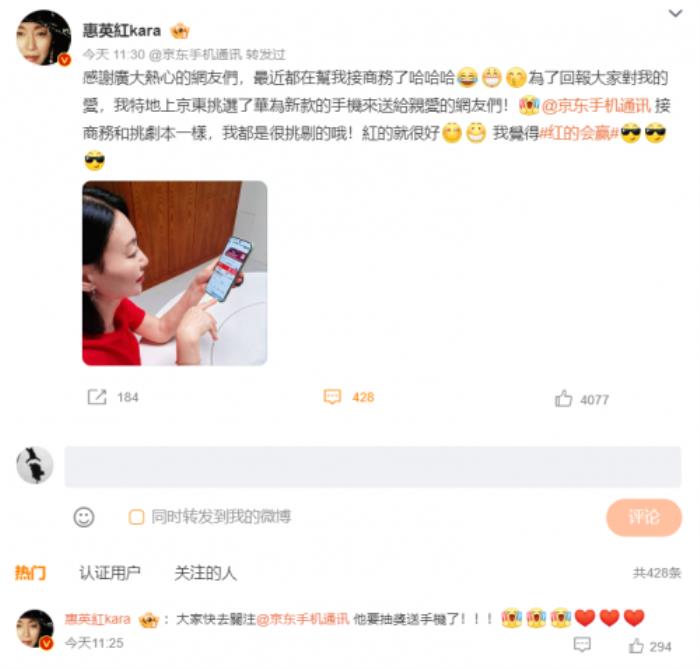 沒想到京東真的找來了惠英紅！網(wǎng)友：高端的商戰(zhàn)就是這么樸實(shí)無華