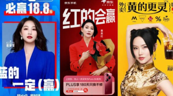 沒想到京東真的找來了惠英紅！網(wǎng)友：高端的商戰(zhàn)就是這么樸實(shí)無華