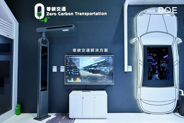 BOE(京東方)攜鈣鈦礦、新能源產(chǎn)品及解決方案亮相2025 SNEC 科技創(chuàng)新賦能行業(yè)綠色發(fā)展