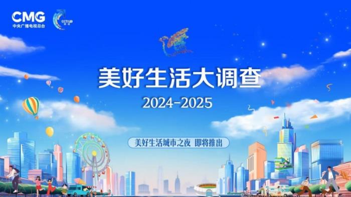 倒計(jì)時(shí)三天！ 獨(dú)家調(diào)查揭曉！