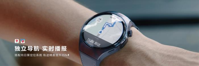 HUAWEI WATCH 5搭載HarmonyOS 5.1正式發(fā)布，接入超十類三方應(yīng)用，手勢(shì)操控革新腕上交互