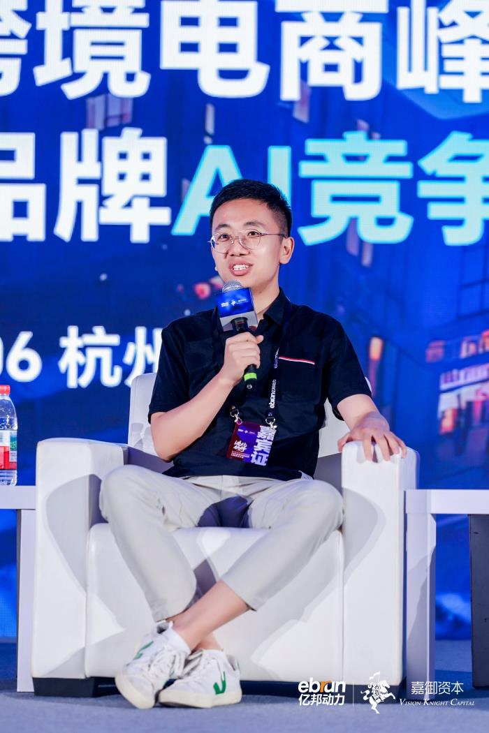 杭州又爆了！AI落地跨境和品牌的空前啟蒙