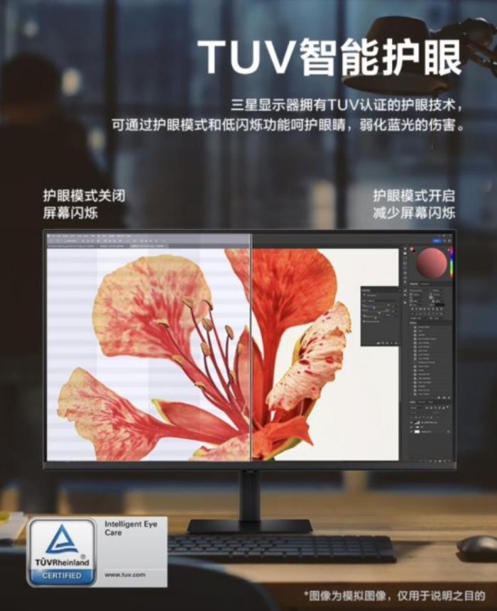 三星顯示器618煥新季：從硬核電競到高效辦公，全場景視界一觸即達