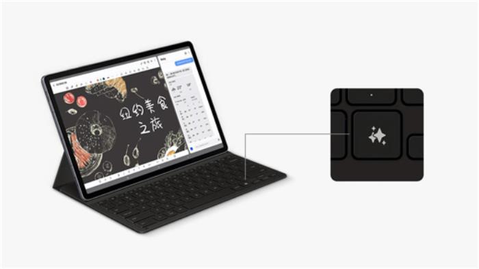 大屏+AI讓購物更從容 三星Galaxy Tab S10系列618熱銷中