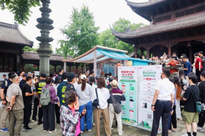 游船賞西湖美景、4折起購3C數(shù)碼 京東“3C數(shù)碼國補中國行”落地杭州