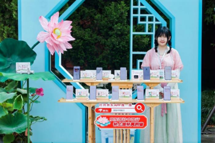 游船賞西湖美景、4折起購3C數(shù)碼 京東“3C數(shù)碼國補中國行”落地杭州