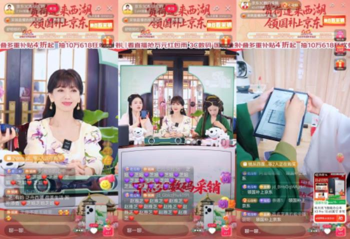 游船賞西湖美景、4折起購3C數(shù)碼 京東“3C數(shù)碼國補中國行”落地杭州