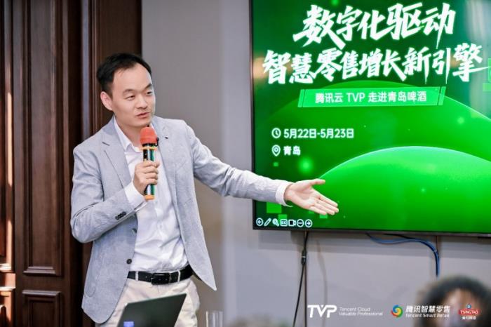 騰訊云 TVP 走進(jìn)青島啤酒，解碼數(shù)字化驅(qū)動智慧零售增長引擎