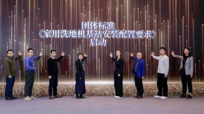 堅(jiān)守用戶(hù)價(jià)值創(chuàng)新，添可洗地機(jī)銷(xiāo)量銷(xiāo)額連續(xù)5年全國(guó)第一