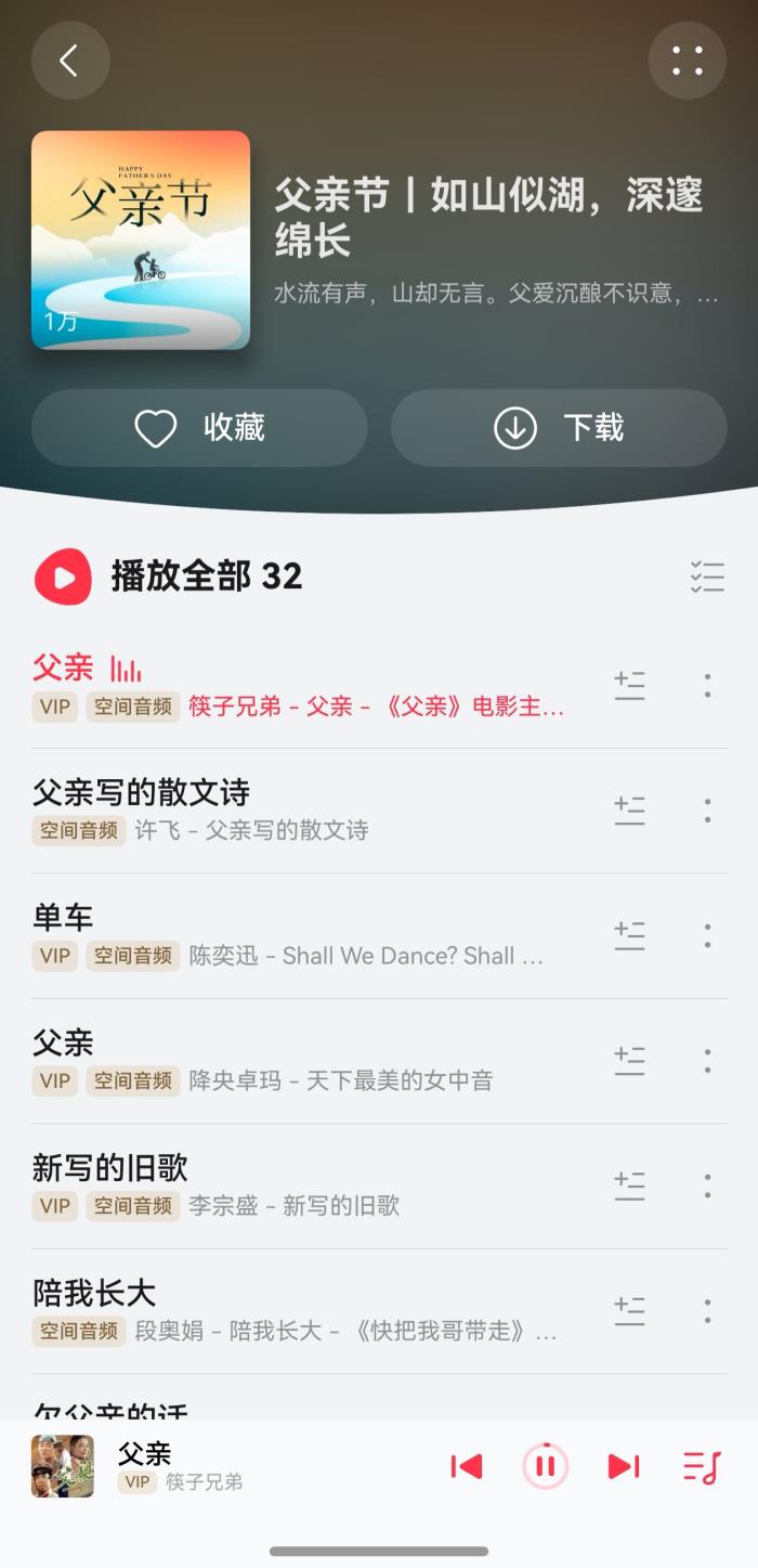 父親節(jié)禮物選什么？有小藝，輕松兼顧“心意”與“新意”