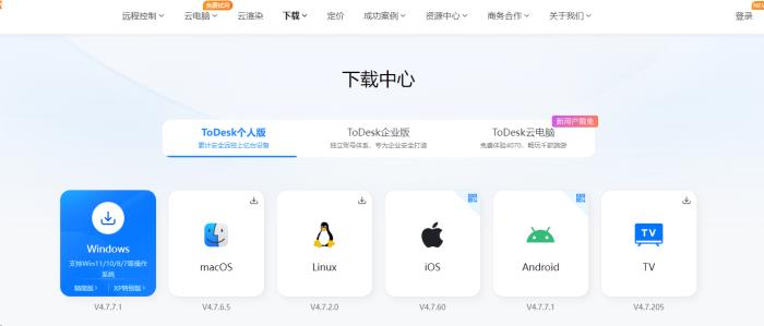 ToDesk 618年度鉅惠開(kāi)啟！65折起解鎖跨端遠(yuǎn)控，鴻蒙/辦公/游戲/創(chuàng)作全能護(hù)航！