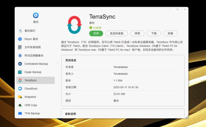 鐵威馬 MAX 系列：挑戰(zhàn)群暉 925+，重新定義 NAS 性價比標桿