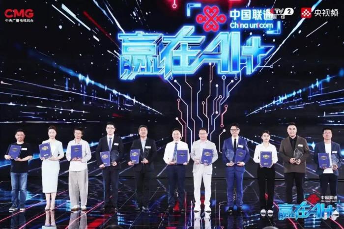 Style3D榮登2025中國AI創(chuàng)業(yè)十駿，獲《贏在AI+》專業(yè)評審第一名