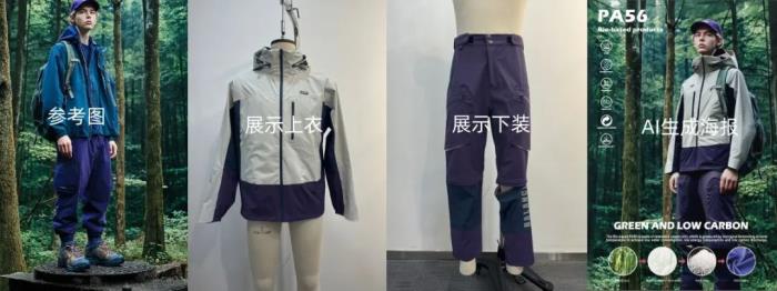 Style3D榮登2025中國AI創(chuàng)業(yè)十駿，獲《贏在AI+》專業(yè)評審第一名