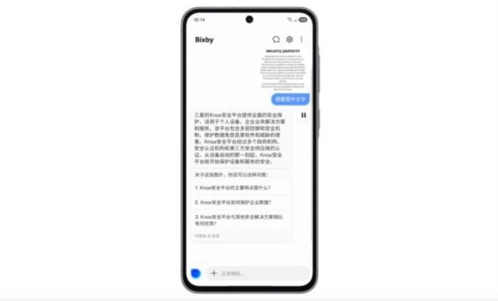 AI科技領(lǐng)航 三星Galaxy A56 5G帶你實(shí)現(xiàn)生活方式的進(jìn)階