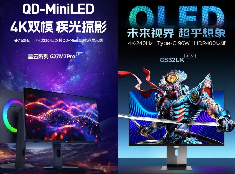 京東超級(jí)體驗(yàn)店雙城同步盛大啟幕！HKC以電競生態(tài)點(diǎn)燃線下消費(fèi)新熱潮
