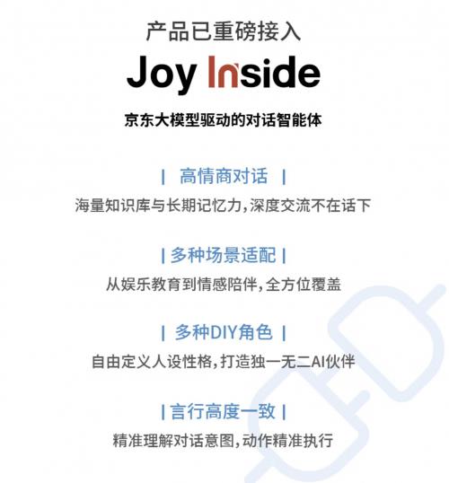 靈童念NIA-F01人形機(jī)器人在京東618開售 首發(fā)限時(shí)到手價(jià)9999元