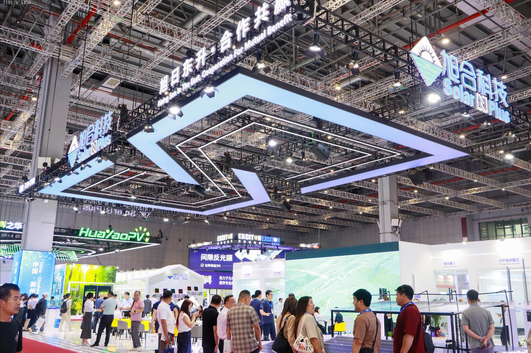 旭合科技閃耀2025 SNEC，以創(chuàng)新技術(shù)引領(lǐng)全球能源轉(zhuǎn)型新浪潮