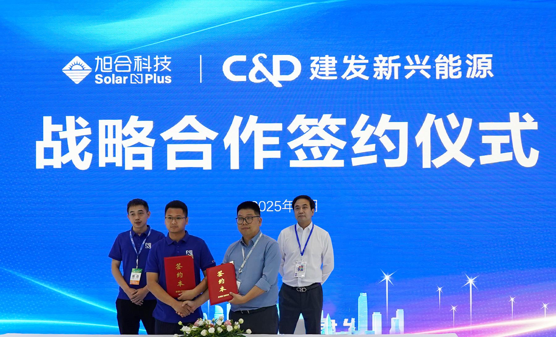 旭合科技閃耀2025 SNEC，以創(chuàng)新技術(shù)引領(lǐng)全球能源轉(zhuǎn)型新浪潮