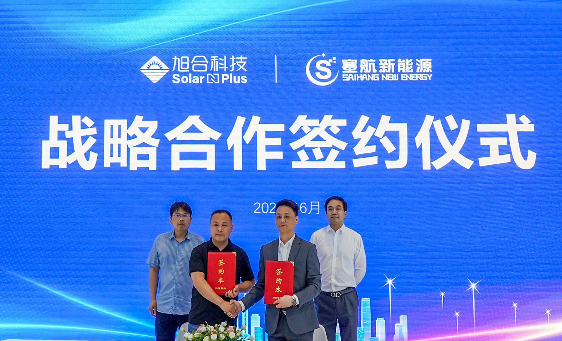 旭合科技閃耀2025 SNEC，以創(chuàng)新技術(shù)引領(lǐng)全球能源轉(zhuǎn)型新浪潮