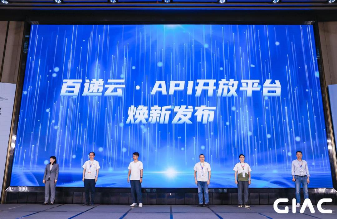 AI+Data+MCP三項(xiàng)重磅發(fā)布 快遞100十五周年重新定義未來