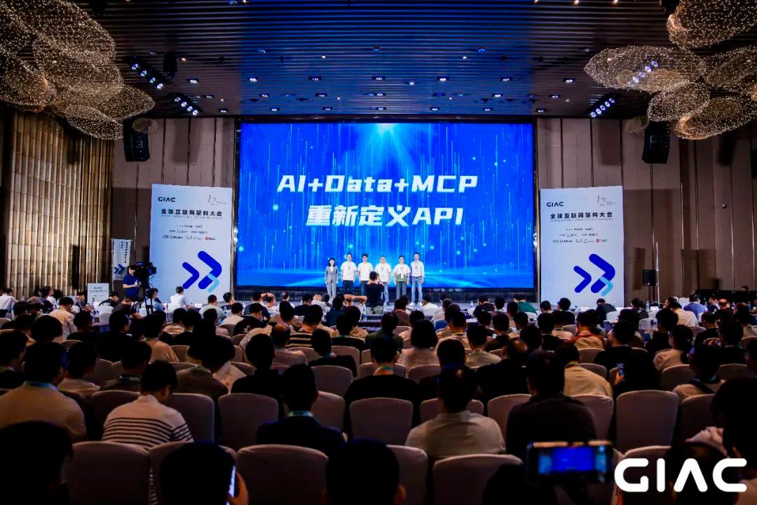 AI+Data+MCP三項(xiàng)重磅發(fā)布 快遞100十五周年重新定義未來