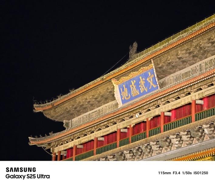 星程似錦 好禮相伴 三星Galaxy S25系列高分券包組合購更優(yōu)惠