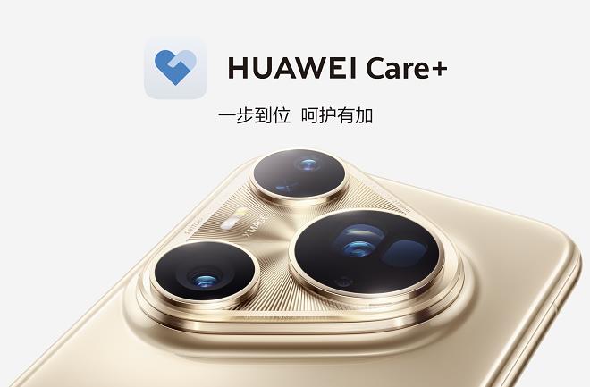 HUAWEI Pura 70系列保值煥新服務(wù)履約開啟！輕松升級(jí)Pura 80系列