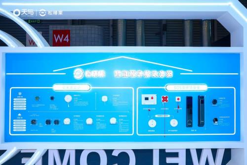 ?天與養(yǎng)老“AI+養(yǎng)老 無為養(yǎng)老系統(tǒng)”引爆2025上海老博會，開啟智慧養(yǎng)老“無感”新時代