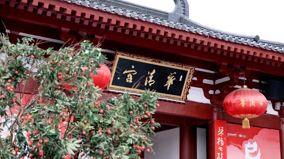 從“妃子笑”到“用戶笑”：卡薩帝冰箱挑戰(zhàn)荔枝7天鮮成功