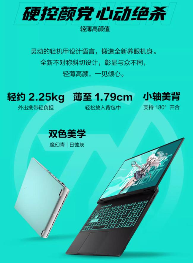 618狂歡節(jié)福利拉滿 天貓華碩官旗天選6 Pro國補(bǔ)好價到手6399.2元起