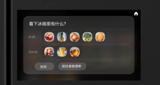 從食材管理到精準(zhǔn)鎖鮮，三星AI神 冰箱打造全鏈路鮮儲(chǔ)黑科技