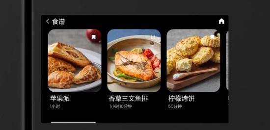 從食材管理到精準(zhǔn)鎖鮮，三星AI神 冰箱打造全鏈路鮮儲(chǔ)黑科技
