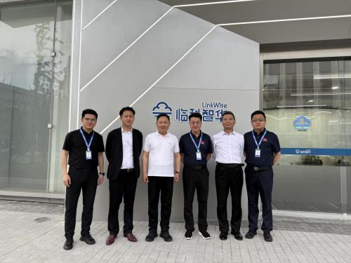 臨科智華與中阿能源、環(huán)渤海能源簽署合作協(xié)議 三方聯(lián)合布局全球人工智能產(chǎn)業(yè)新基建