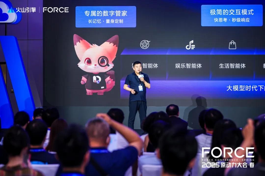 智聯(lián)萬物再升級(jí)，火山引擎AI硬件全棧方案發(fā)布