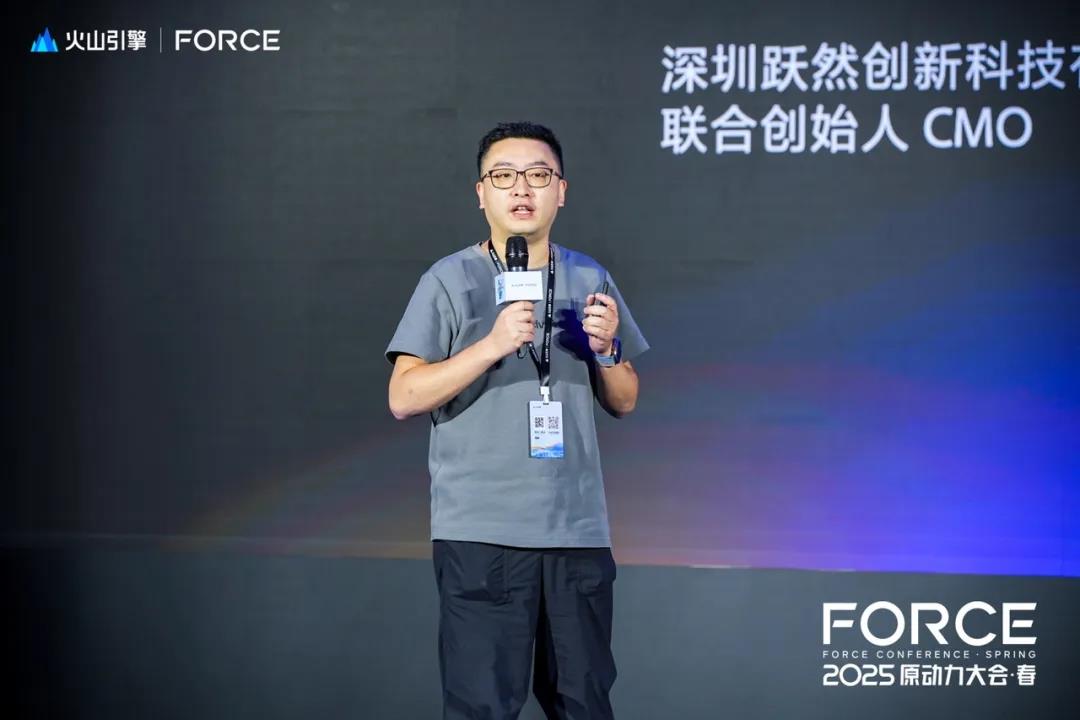智聯(lián)萬物再升級(jí)，火山引擎AI硬件全棧方案發(fā)布