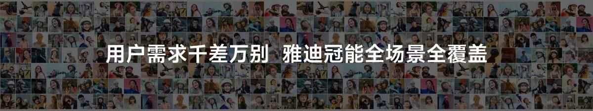 蘇超賽場上“騎”開得勝，全民見證雅迪冠能S系列現(xiàn)象級(jí)熱銷