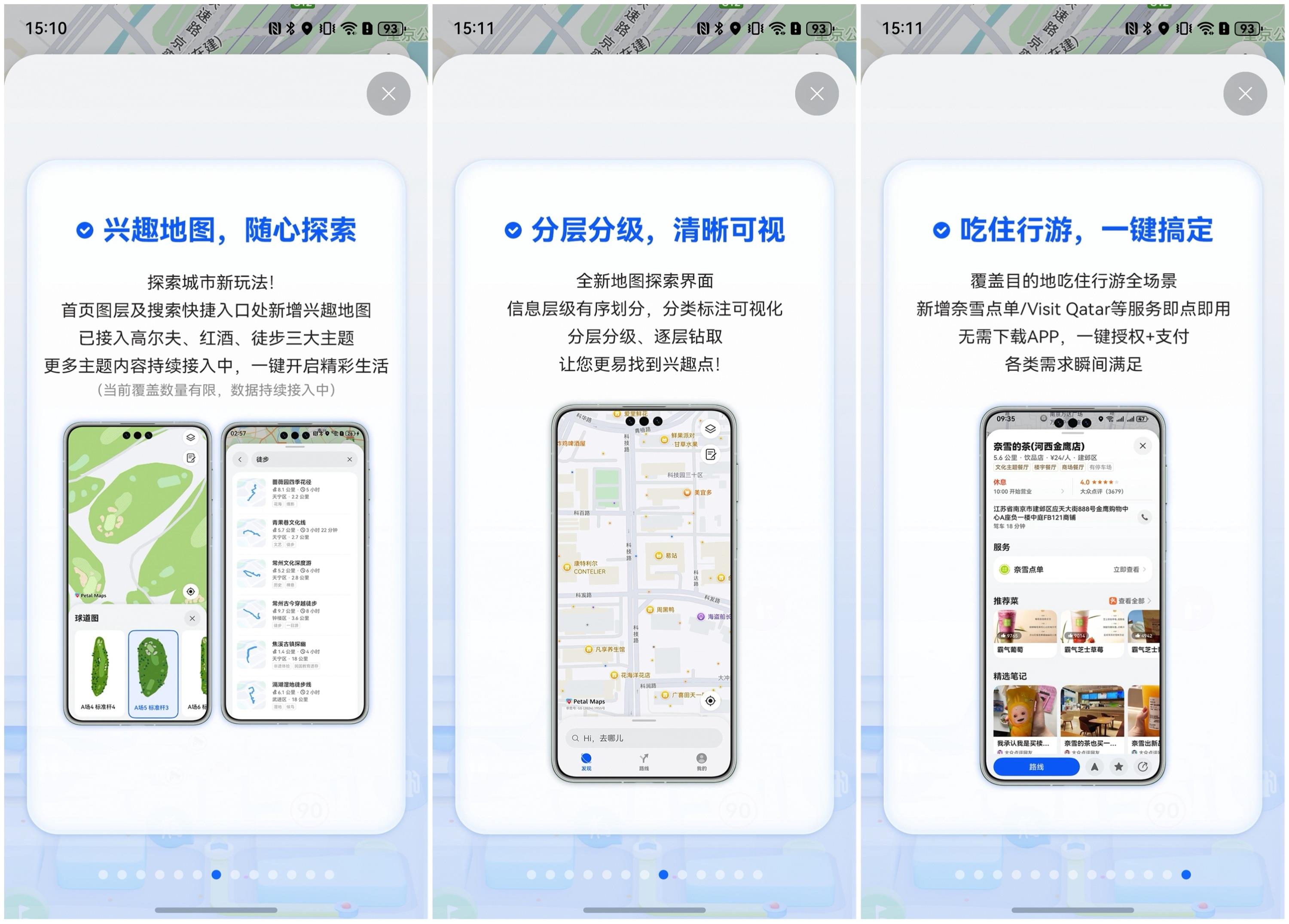 不拼手速不熬夜！618鴻禮來襲，奶茶、流量、影音優(yōu)惠統(tǒng)統(tǒng)暢享