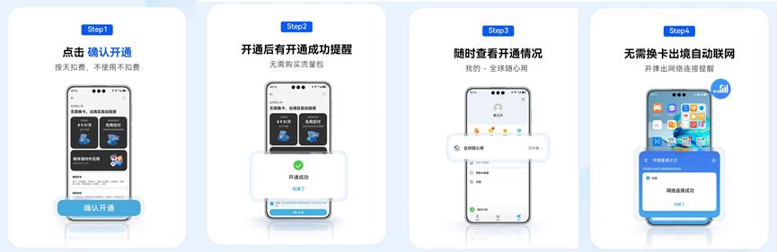 不拼手速不熬夜！618鴻禮來襲，奶茶、流量、影音優(yōu)惠統(tǒng)統(tǒng)暢享