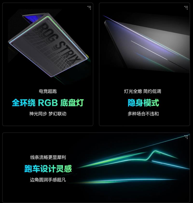 618好物節(jié)超人氣爆款，畢業(yè)季購機(jī)首選ROG槍神9、幻Air系列