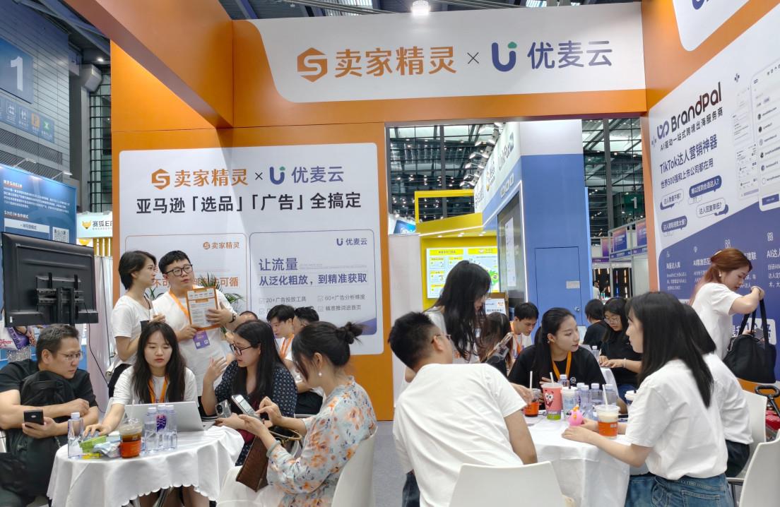 賣家精靈火熱亮相第十屆深圳跨博會(huì)，榮獲第七屆ChinaGo跨境電商年度優(yōu)秀獎(jiǎng)