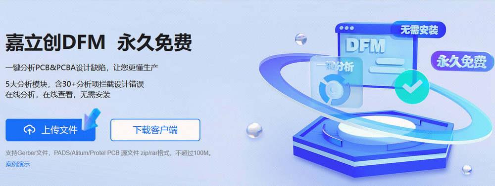 揭秘電路板打樣中的12個(gè)關(guān)鍵質(zhì)量控制點(diǎn)