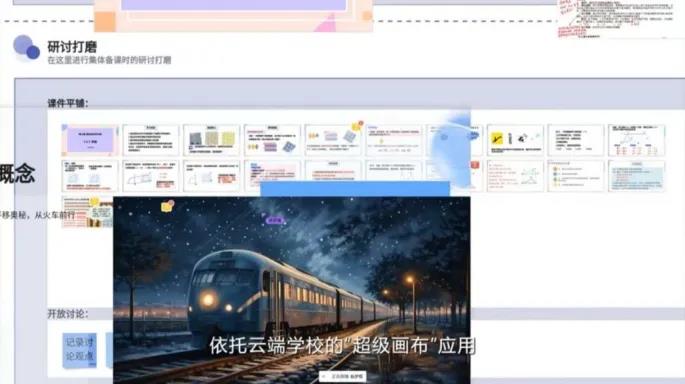 Plaso伯索助力縣域教育新樣本！全國首家【區(qū)縣級(jí)云端學(xué)?！柯鋺艉蔽宸蹇h