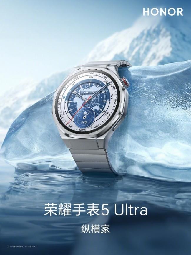 榮耀舉辦AI終端生態(tài)技術(shù)溝通會(huì)，榮耀手表5 Ultra引發(fā)關(guān)注