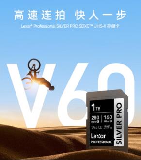 從性能到安全的全面升級，雷克沙 SILVER PRO 定義專業(yè)攝影存儲新標(biāo)準(zhǔn)