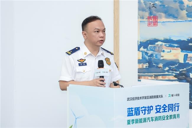樹(shù)立行業(yè)安全標(biāo)桿！全國(guó)多地消防部門攜手蘿卜快跑，探索共治新模式
