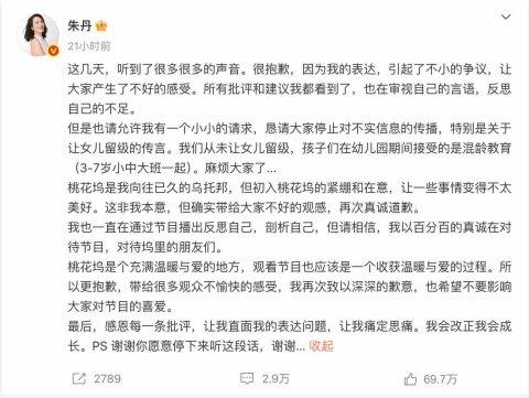 夏至來吃瓜，愛企查帶你揭秘2025年上半年熱瓜背后的商業(yè)版圖！